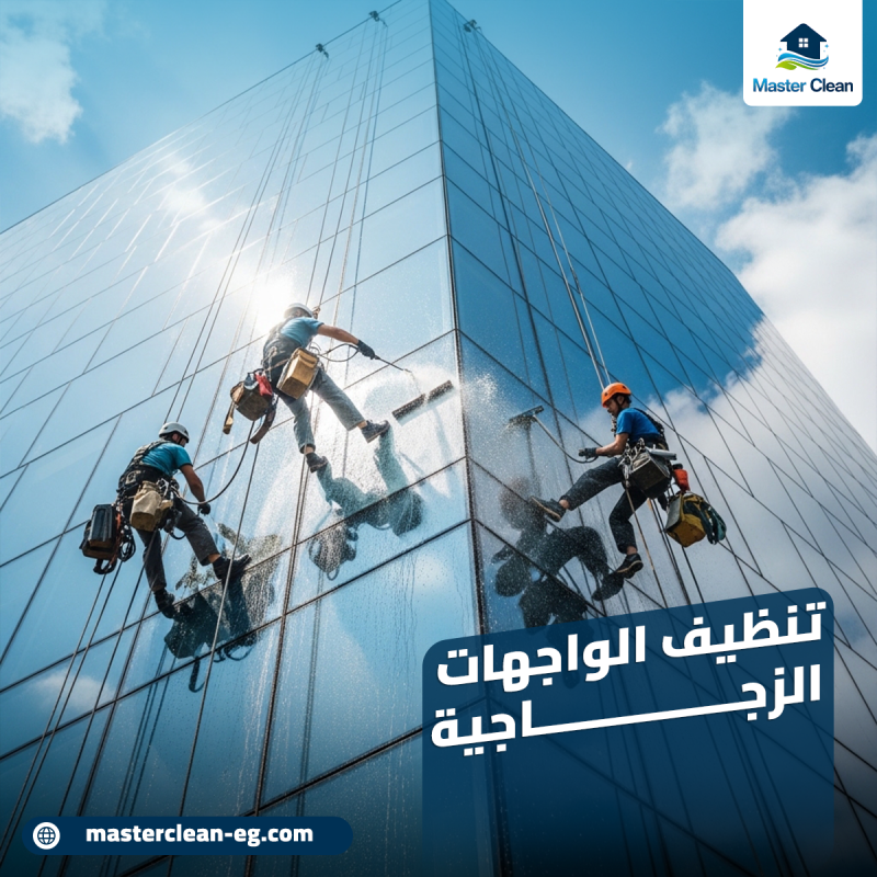 الواجهات الزجاجية